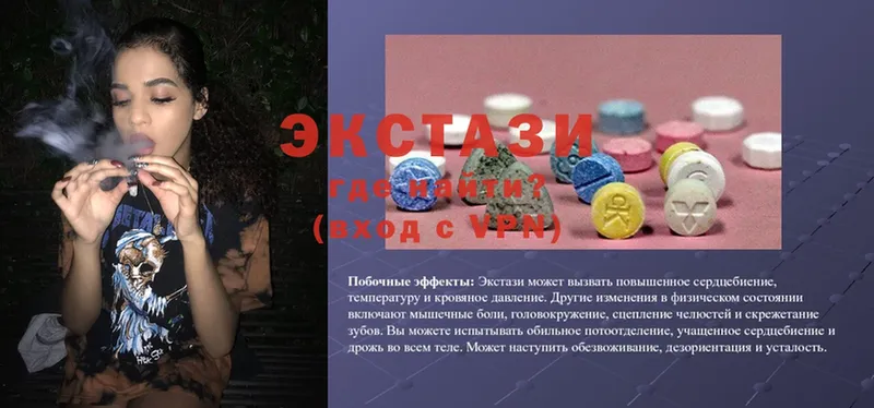 МЕГА ссылка  Артёмовский  Ecstasy 300 mg 