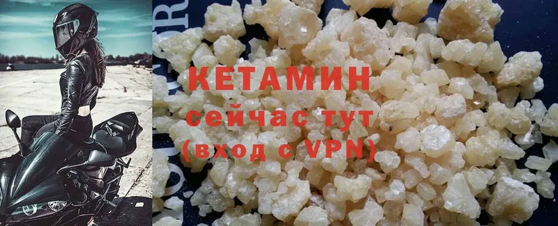 даркнет сайт  Артёмовский  КЕТАМИН ketamine 