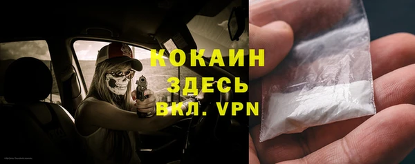 MDMA Баксан